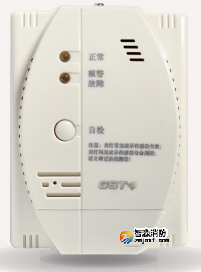 海灣JT-GST002M家用可燃?xì)怏w探測器