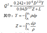 系統(tǒng)流程損失計算